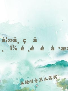 妻上瞞下，霸道老公滾遠(yuǎn)點(diǎn)！